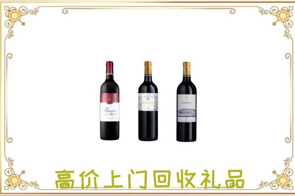 红山区附近回收拉菲