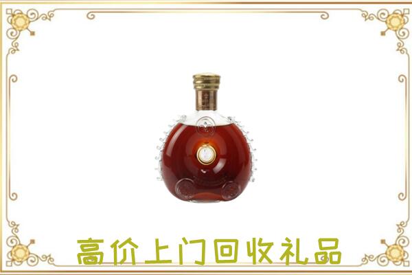 红山区附近回收路易十三