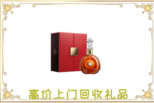 红山区附近回收人头马