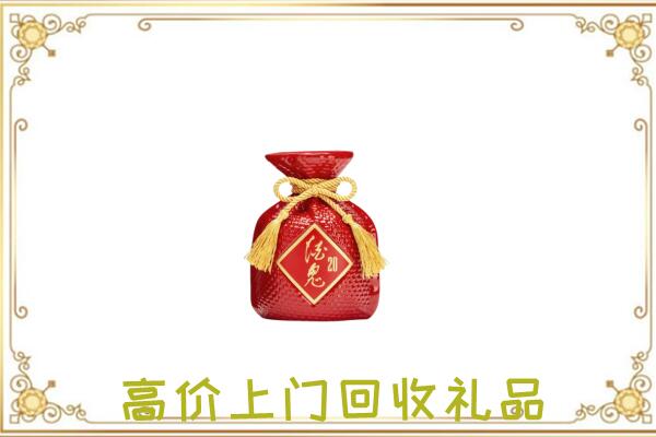 红山区附近回收酒鬼酒